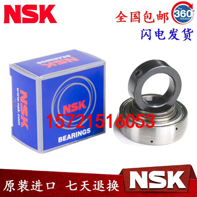 进口NSK轴承 NA 201 202 203 204 205 206 207 208 外球面轴承