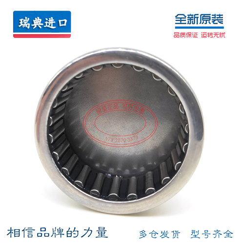 SKF封口型滚针轴承 BK 1816 2010 2012 2016 2020 2030 2210 2212