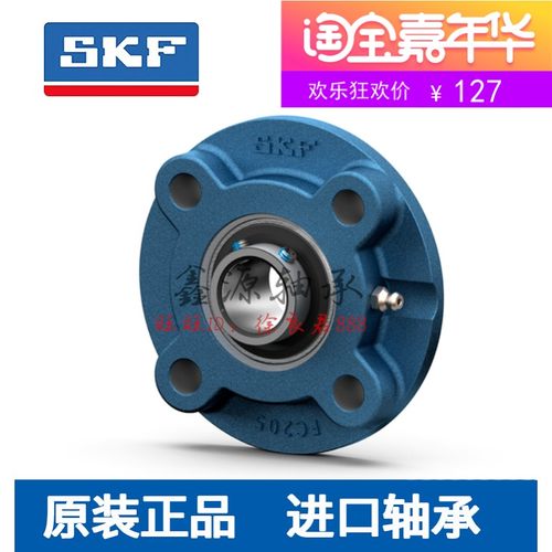 进口SKF轴承 FYC50TF 带座外球面轴承 FC210 FYC510M UCFC210