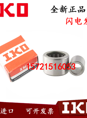 进口IKO轴承 TAFI 10013030 10013040