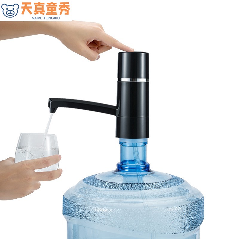 桶装水抽水器饮水器桶小型大桶压水出水器电动家用饮水机自动水泵