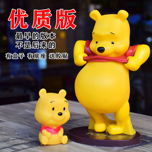 大肚子桌面摆件动漫送老婆手办