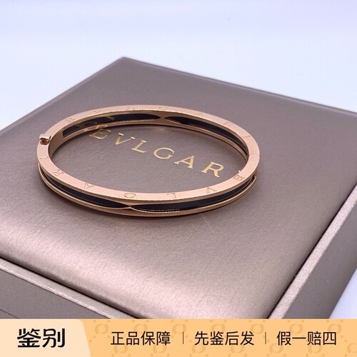 二手正品 宝格丽  B.ZERO1 系列 18K 玫瑰金黑陶瓷手镯 m号