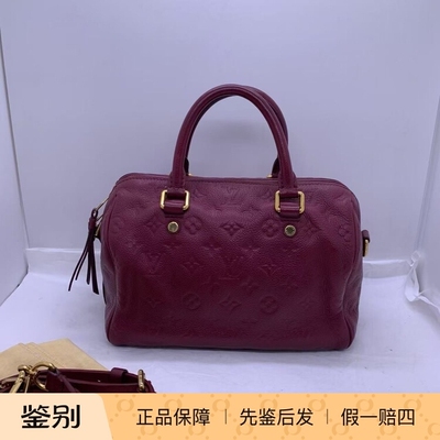 99新LVSpeedy25葡萄紫枕头包经典牛皮老花压纹手提包斜挎包女款