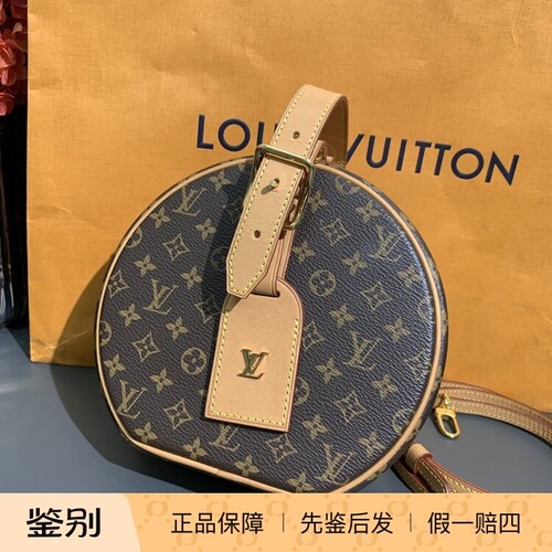 9.9新LV/路易威登BOITE黄棕色老花硬圆饼配斜挎包件盒子尘袋肩带