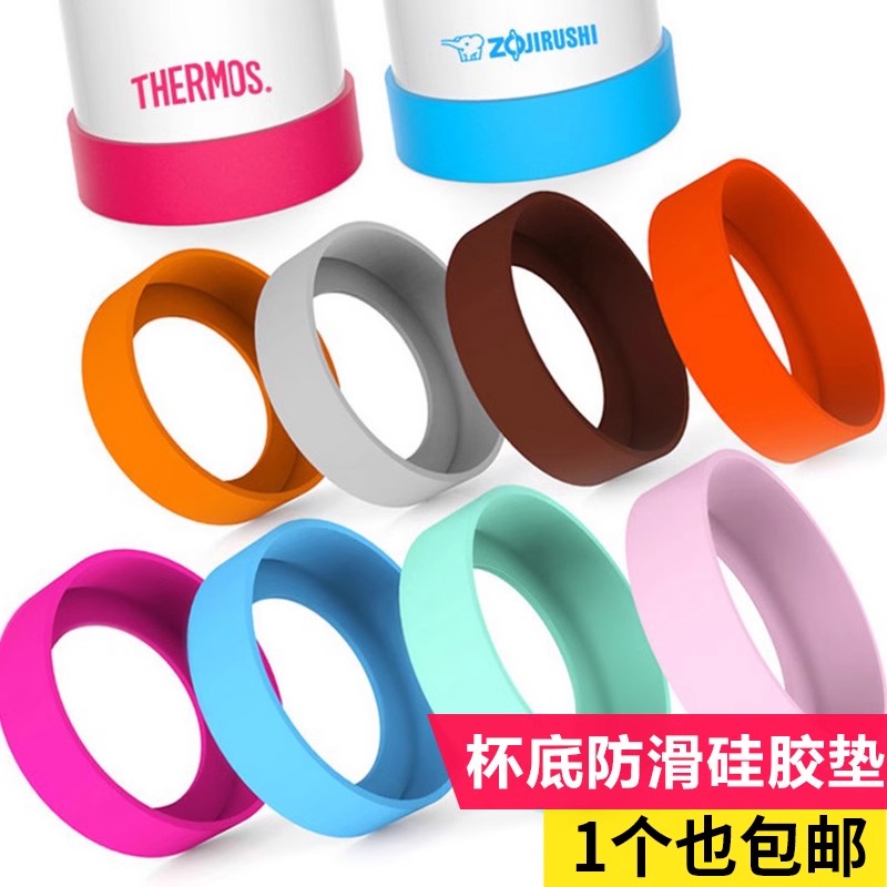 杯底防滑硅胶垫