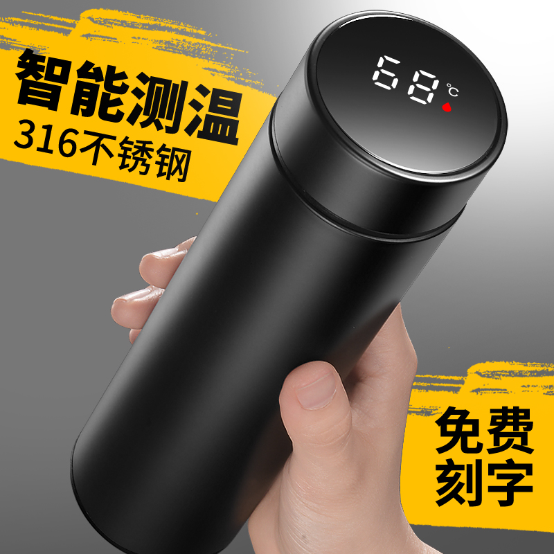 创意定制316不锈钢保温杯