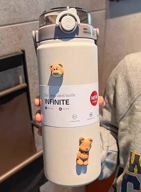 双饮大容量保温杯女生高颜值吸管水杯便携316不锈钢杯子男保温壶