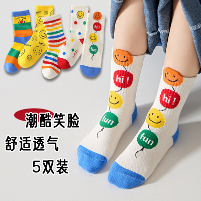 儿童袜子春秋款纯棉彩虹笑脸运动袜防臭吸汗女童秋冬男童中筒学生