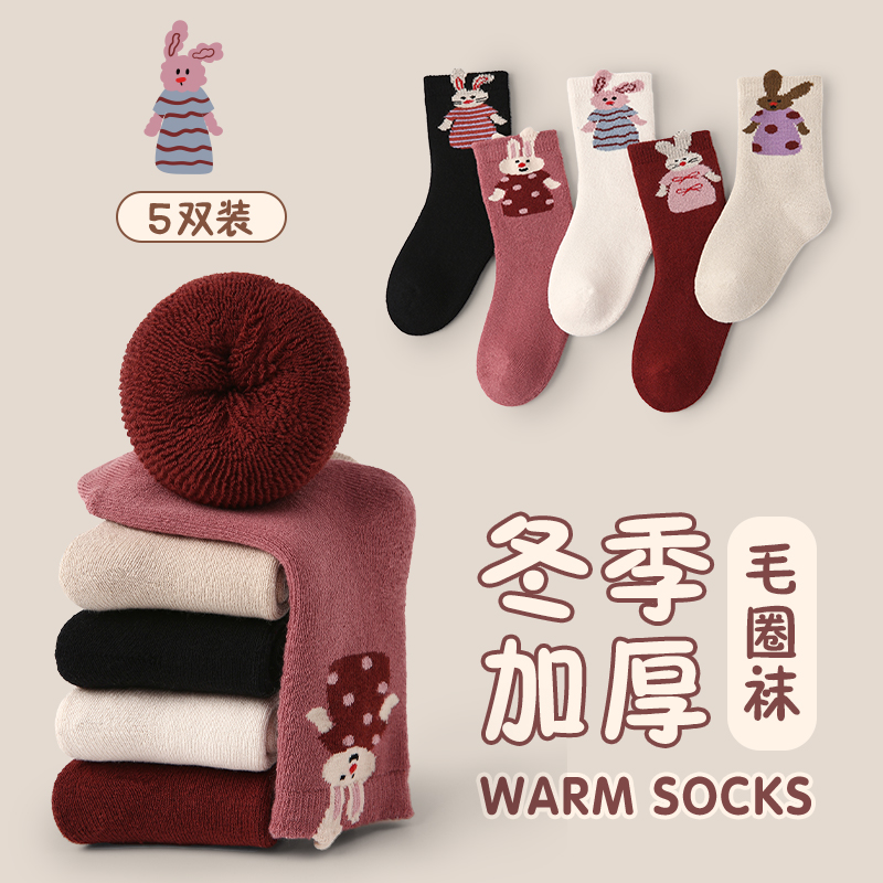 女童袜子冬季加绒加厚纯棉儿童厚袜子女孩秋冬毛圈冬天保暖毛巾袜