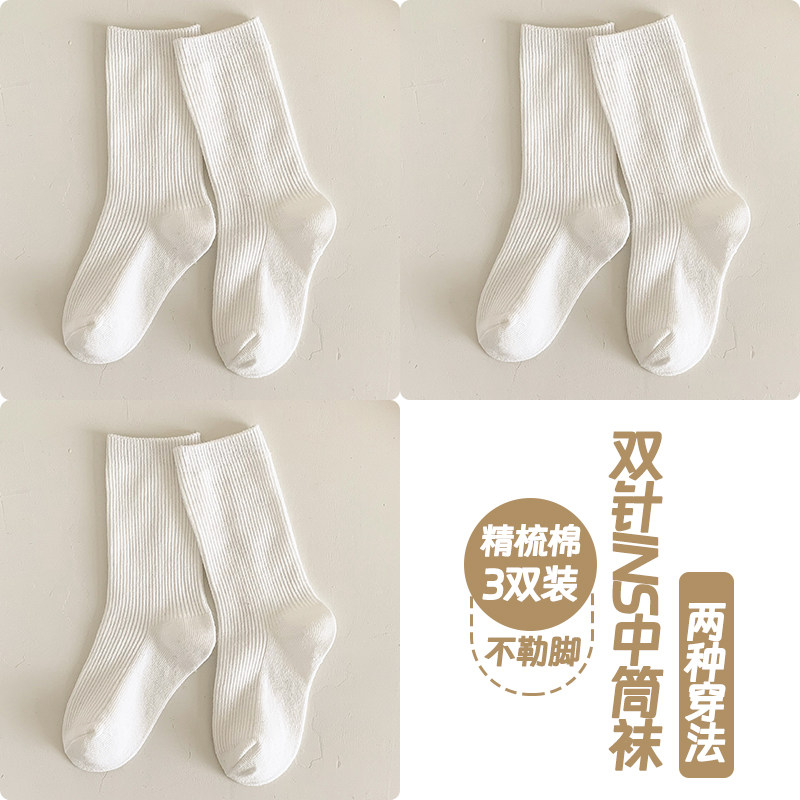 棉儿童袜子春秋薄款男童女童中筒袜双针细条堆堆袜秋冬学生袜