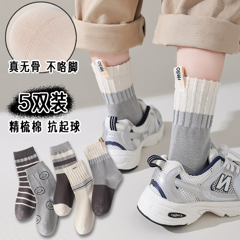 男童袜子春秋纯棉订标复古潮袜儿童袜子秋冬无骨青少年中筒袜短袜