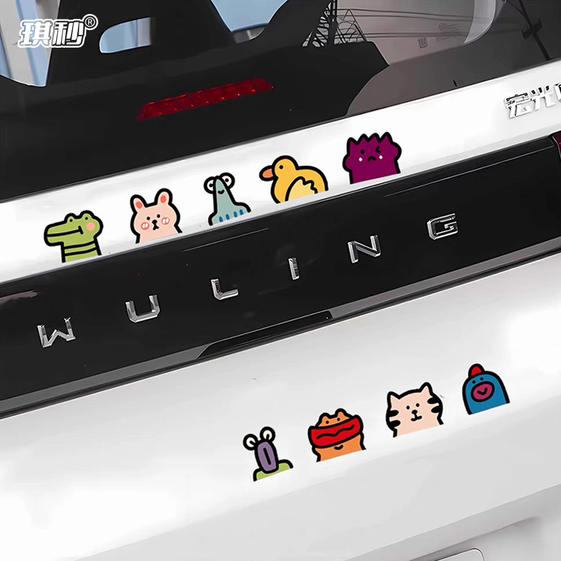 汽车小动物图案贴纸儿童手绘卡通划痕遮挡遮盖电动车两侧车身装饰