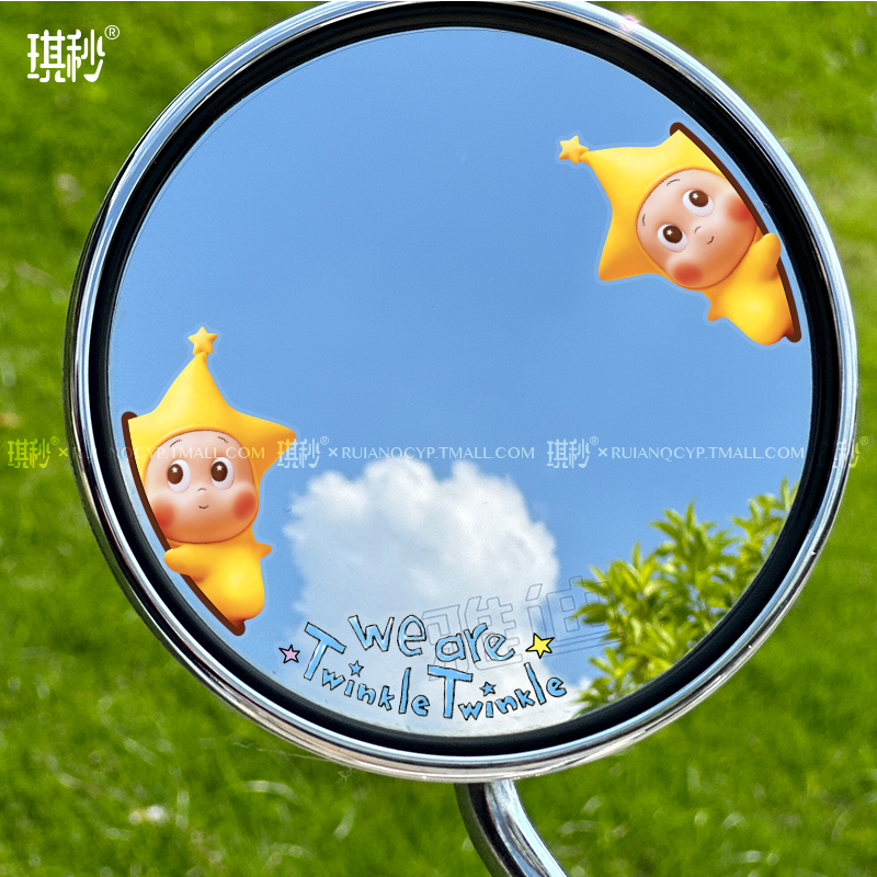 星星人电动车后视镜贴可爱汽车倒车镜子装饰治愈车窗迷你防水贴画