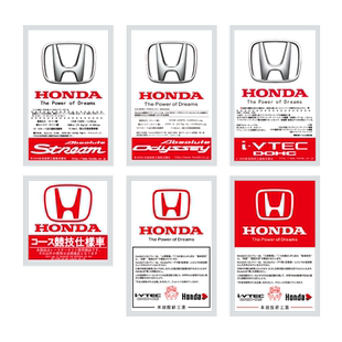 JDM静电贴奥德赛型格思域雅阁CRV皓影XRV前挡风玻璃装饰车贴纸