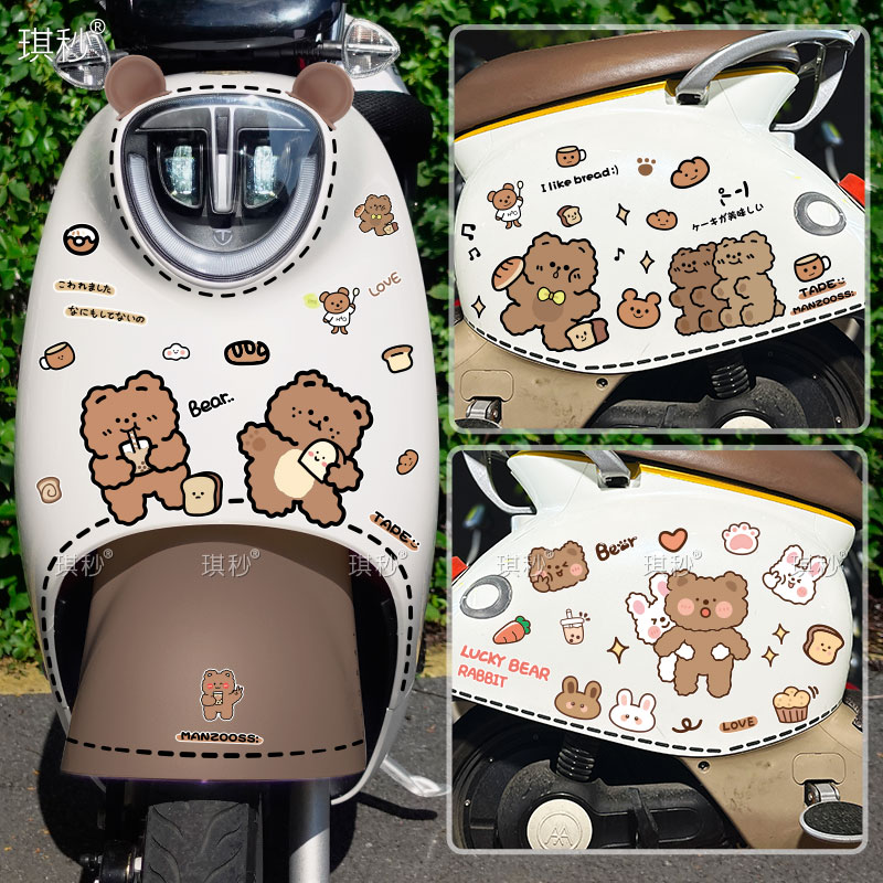 可爱小熊饼干车身装饰防水车贴