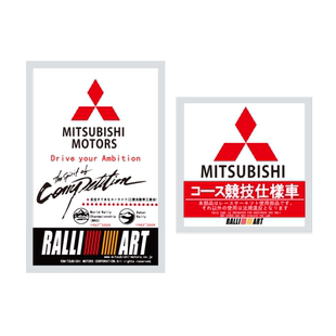 JDM静电贴三菱车贴拉力艺挡风玻璃装饰贴纸菱帅EVO帕杰罗翼神防水