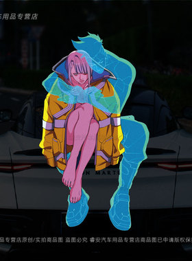 赛博朋克车贴 露西大卫团圆幻影边缘行者跑手Edgerunners反光贴纸