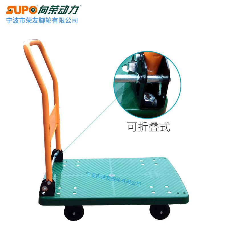 150/300KG超塑料搬运车拉拖车钢制折叠手推车向荣平板车720*490mm