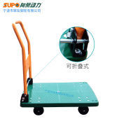 150 490mm 300KG超塑料搬运车拉拖车钢制折叠手推车向荣平板车720
