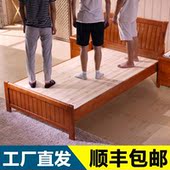 实木单人床1.2米1.5米老人1.35米硬板床架小户型90cm工厂直销海棠