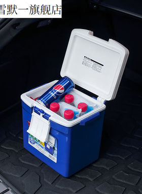 车载冷暖箱CL-2525升户外野餐冷藏箱冷暖两用保温箱蓝色CL7蓝约7L