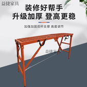 移动脚手架施工 修马凳加厚折叠便携式 马凳折叠装 修折叠马凳圆管装