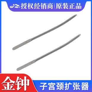 上海金钟子宫颈扩张器不锈扩宫棒扩宫条3~24号圆头妇科器械F0R010