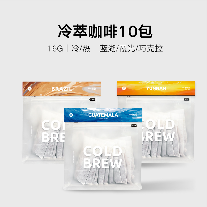 纽结袋泡冷萃精品咖啡粉美式