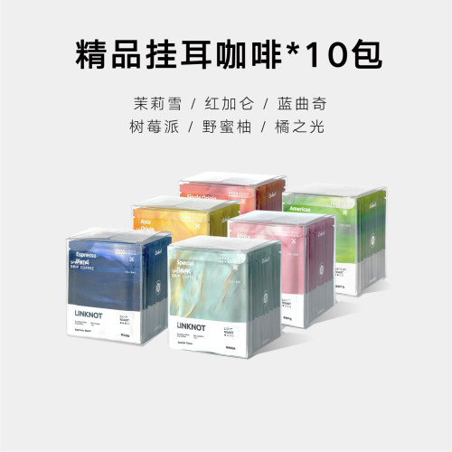 纽结挂耳咖啡粉12g*10袋