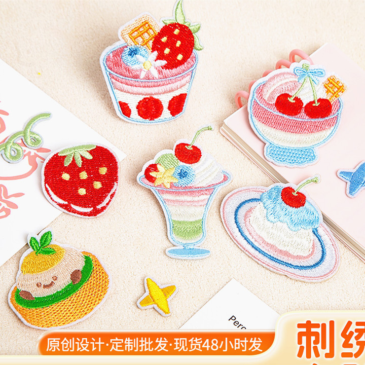 自粘款】抹茶蛋糕衣服装饰贴布贴花草莓樱桃饮料冰淇淋布丁圣代杯