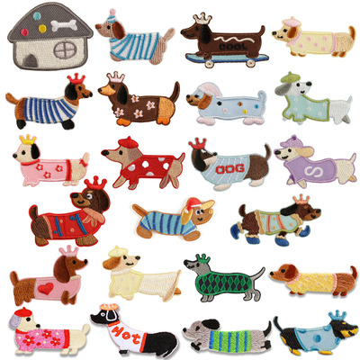 自粘贴】可爱香肠狗腊肠狗patch超萌狗刺绣贴布贴花补丁贴diy辅料