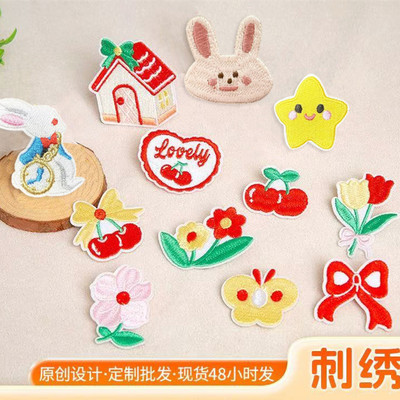 自粘贴】爱心樱桃蝴蝶星星兔子先生蝴蝶结鲜花贴布贴花刺绣红房子