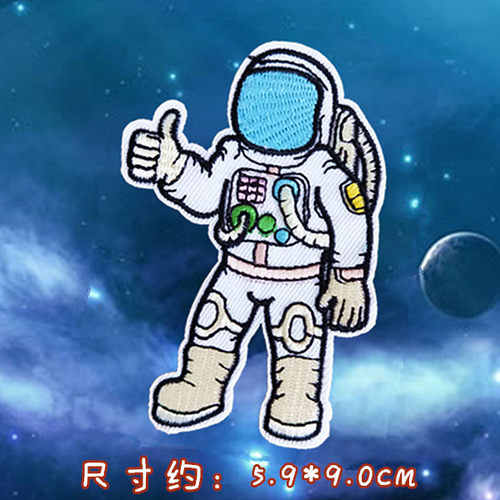 宇航员航空航天员衣服装饰贴布