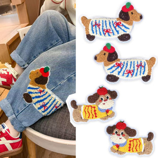 手缝款】腊肠狗衣服装饰贴布贴花刺绣卡通动物欢快的狗狗毛巾绣