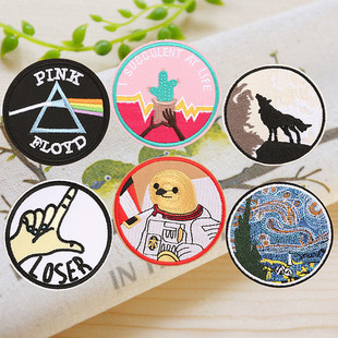 闪电树懒仙人掌pink彩虹折射梵高星月夜狼服装饰贴布贴花刺绣徽章