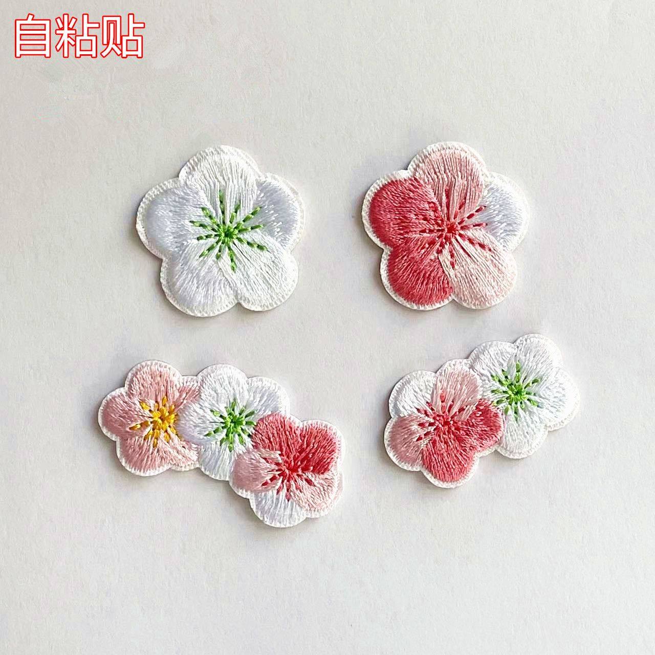 梅花衣服装饰贴布贴花刺绣花朵森系衣贴3M胶自粘贴,居家布艺,布贴,淘宝优惠券,粉丝福利购,淘宝优惠卷