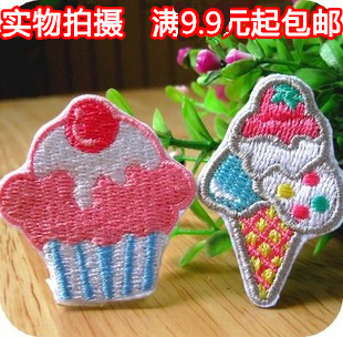 diy衣服装饰贴布贴花刺绣刺绣