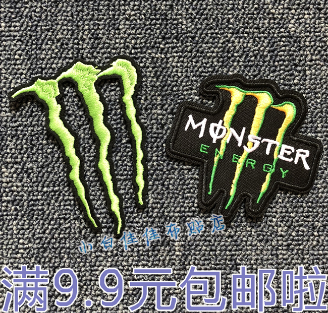 647 怪物鬼爪绣标衣服装饰贴布贴花徽章臂章爪子全刺绣字母衣贴在类目 居家布艺, 缝纫DIY材料、工具及成品, 缝纫DIY配件/辅料/配饰, 布贴中 - 来自Buy2taobao.com提供专业的淘宝代购服务