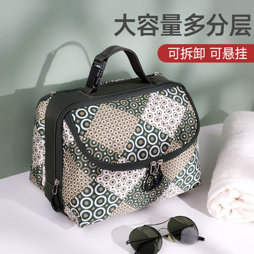 琪斐诺多层商务洗漱包