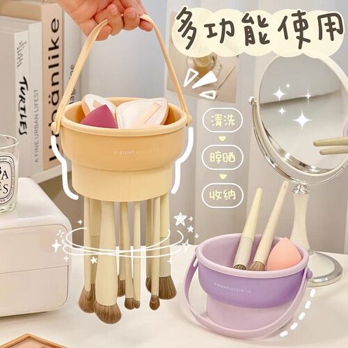 化妆刷清洁盒海棉刷子干洗清洁器粉扑洗刷盒化妆工具晾晒置物架