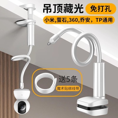 【掉落包赔】监控摄像头支架