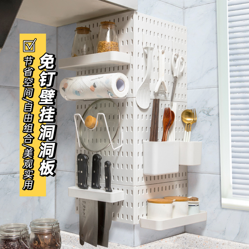 厨房洞洞板收纳锅盖置物架