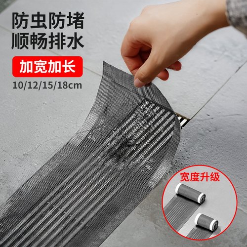 一次性下水道过滤网长条地漏