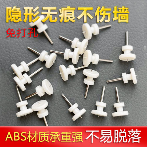 无痕钉免打孔钩挂画神器