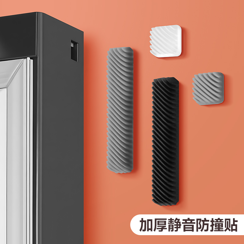 娴彩冰箱专用防撞贴缓冲器