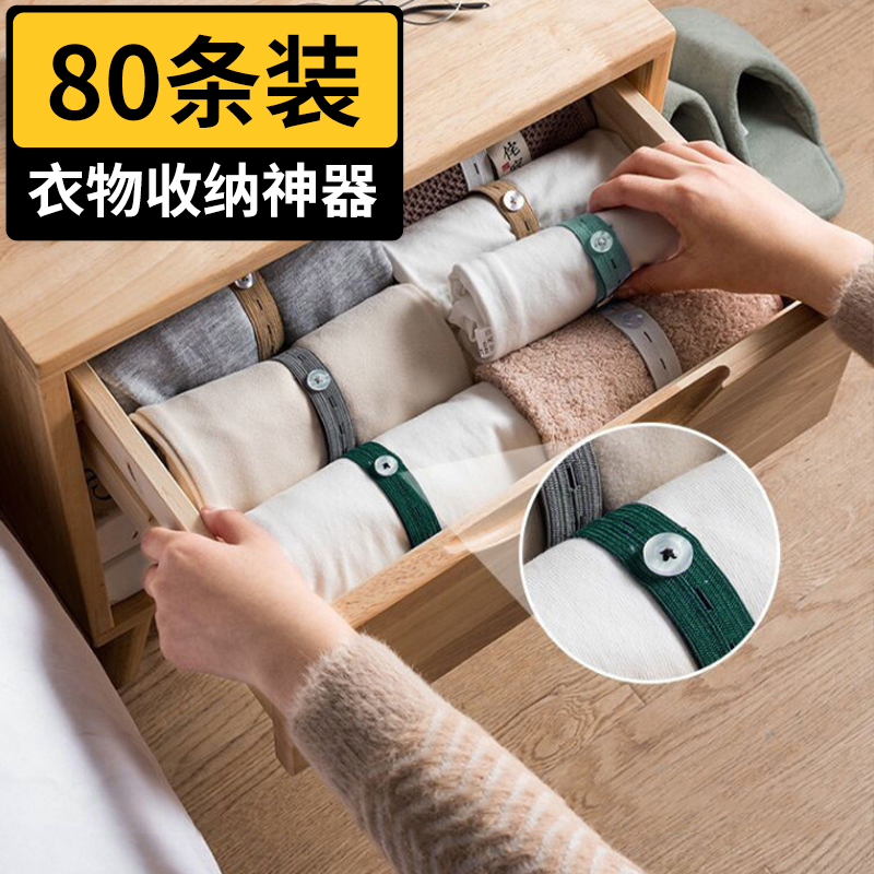 懒人拉拉卷折叠衣服神器裤子