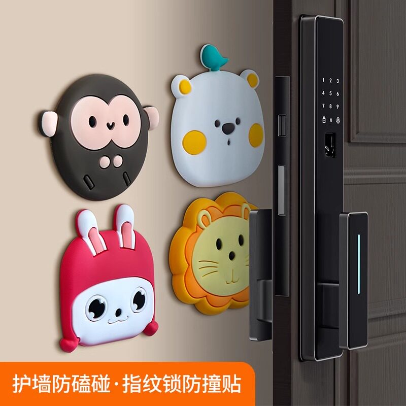 娴彩指纹密码锁防撞墙保护垫图片
