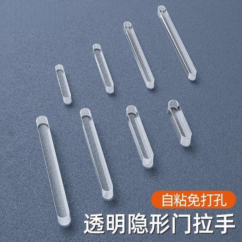 隐形柜门抽屉拉手免钉免打孔自粘推拉移门橱柜衣柜把手玻璃窗手柄