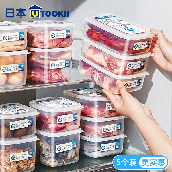 抗菌冷冻室日本冰箱收纳盒
